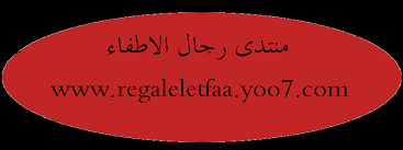 الهود Hood