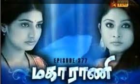 Nabila maharani song witer &composer : Maharani Tv Series Wikipedia