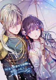 tonogaya, watashi no shiawase na kekkon, kudou kiyoka, saimori miyo, 1boy - Anime  R34