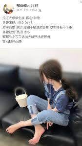 pin on 狐狸御茶園