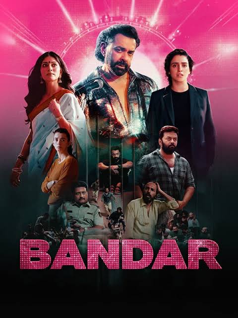 Bandar 2026