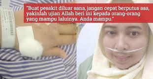 Doa dipermudahkan segala urusan youtube. Zikir 100 Kali Sehari Baca Al Quran Wanita Hidap Kanser Titip Pesan Makin Sembuh