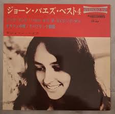 EP JOAN BAEZ/DONNA Donna 1964. EUR 48,83