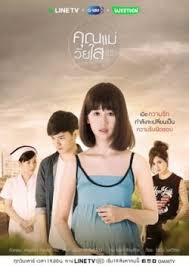 Maybe you would like to learn more about one of these? Watch Teen Mom The Series Episode 5 Eng Sub Online V I P 2