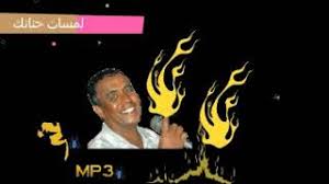 ااااااااااااااااااخ منك يا قدر ما توقعتك هيك ؟؟؟؟ عيوووووووني تعباااااااااااااانه من السهر orientalhandmade. ØªØ­Ù…ÙŠÙ„ Ø£ØºÙ†ÙŠØ© Ù…Ø´ÙŠ Ø§Ù…Ø±Ùƒ ÙŠØ§ ØºØ¯Ø± Ù†Ø§Ø¯Ø± Ø®Ø¯Ø± Mp3 Mp4