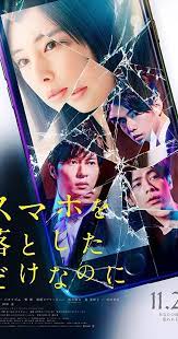 stolen identity 2018 สวมต วตน ลวง หลอก ตาย ในป 2021