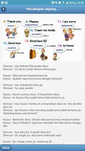 Ungkapan cinta spesial dalam bahasa jepang aku cinta kamu adalah aishiteru. Contoh Percakapan Bahasa Jepang Fur Android Apk Herunterladen