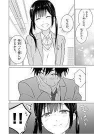 ツイコミ(仮)