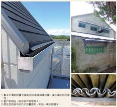 使用物理性手法排水 木造房子一樣不漏水 tile simple step repair repair damaged bathroom kitchen clean diy trowel mortar repair repair outdoor decor exterior pollution