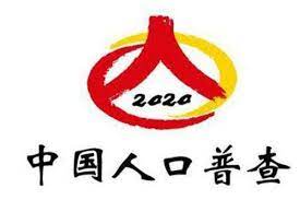 通过在 2020 年人口普查的首批结果之前公布这些估计数据，人口分析提供了一种独立的人口测量方法，以便与官方人口普查人数 人口分析是一个有价值的资源，可以帮助我们分析 2020 年人口普查人口人数的完整性。 2020ç¬¬ä¸ƒæ¬¡äººå£æ™®æŸ¥æ'¸åº•è¡¨æ€Žä¹ˆå¡«å…¨å›½äººå£æ™®æŸ¥å¡«è¡¨æ–¹æ³• æ‰‹æ¸¸ä¹‹å®¶