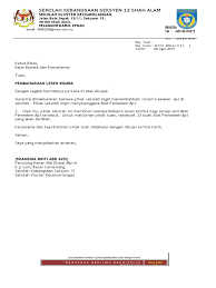 Alat untuk memadamkan api ringan guna keselamatan dan keaaman kerjadeskripsi lengkap. Surat Bomba