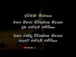 Check spelling or type a new query. Pin On Love Status