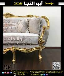 كود 1410 armchair home decor furniture
