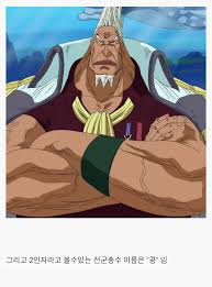 원피스 위치 벙커설 | 웹진 인벤 - 인벤