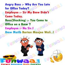 Looking for funny jokes in hindi , new hindi jokes, pati patni jokes in hindi , हिन्दी चुटकुले to laugh and keep stress away in your free time and share them on social networking sites like facebook, whatsapp? Tags Hindi Jokes Funny Jokes Joke Of The Day Season Jokes Weather Jokes Summer Jokes Image Jokes Very Funny Jokes Comedycemetery