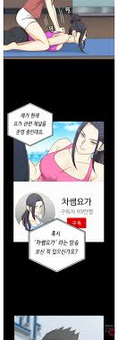 Baca manga that mans epilepsy chapter 58 bahasa indonesia terbaru di mangadewasa. That Mans Epilepsy Raw Chap 106 Read Premium Comics And Manwa For Free