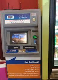 تنتشر فرع بنك القاهرة فى جميع محافظات القاهرة مع أكثر من 497 ماكينة صراف آلي، حتى يتمكن عملاء البنك من الحصول على كافة الخدمات البنكية التي يقدمها البنك في أي مكان. Ù…Ø§ÙƒÙŠÙ†Ø§Øª Ø§Ù„ØµØ±Ø§Ù Ø§Ù„Ø¢Ù„ÙŠ Atm Ø¨ÙˆØ§Ø¨Ø© Ø§Ù‡Ù„ Ø§Ù„Ø´Ø±ÙˆÙ‚