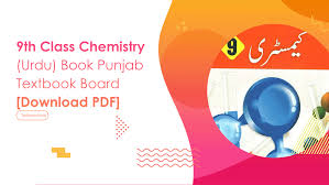 The first chapter is all about the basics of chemistry from the definition of chemistry to its main branches, from empirical formula to formula mass, from chemical species to avogadro's number. 9th Class Chemistry Urdu Book Punjab Textbook Board Download Pdf Top Study World
