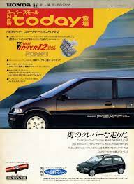 honda today ホンダ トゥデイ in 2020 japan cars car brochure old school cars