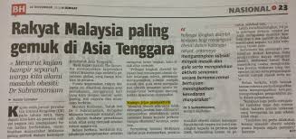 Ibu pejabat polis di raja malaysia kontigen terengganu. Apa Itu Obesiti