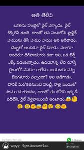 Pin By Nalini Kurri On Quoting Telugu Jokes Funny Jokes Jokes