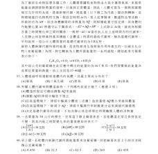 动物/野生生物 建筑物/地标 背景/素材 商业/金融 教育 食品及饮料 保健 假日 物体 工业 艺术 自然 人物 宗教 科学 科技 标识/符号 运动/娱乐 运输工具 新闻传媒 所. Soetdhoeudcvjm