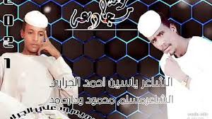 كان الغزل بطرفيه الصريح والعذري يشمل عدداً كبيراً من الشعراء، فيختلف الشاعر العذري عن الشاعر الصريح بالكثير من الصفات والمميزات، فنراهم شديدي العشق والهوى. ÙˆØ¯Ø§Ù„Ø³Ù…Ø±Ù‡ Ù…Ø¬Ø§Ø¯Ø¹Ù‡ ÙÙ‰ Ø§Ù„ØºØ²Ù„ Ø¹Ø¯Ø¯ Ù…Ù† Ø§Ù„Ø´Ø¹Ø±Ø§Ø¡ 2021 ØªØ­Ù…ÙŠÙ„ Download Mp4 Mp3