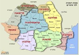רומניה חיפוש ב Google Places To Visit Romania Visiting