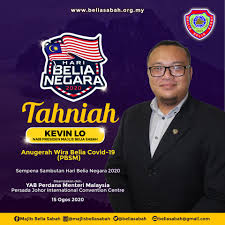 Hari bela negara diperingati setiap tanggal 19 desember. 15 Ogos 2020 Syabas Dan Tahniah Majlis Belia Sabah Facebook