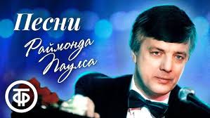 Concert 75th Ezro Malakov 2013 Концерт к 75 летию Эзро Малакова 2013 г.