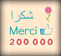 Avec une équipe bis, l'allemagne avait donné beaucoup de fil à retordre à la france en 2014 en quarts de finale à nancy. Ø´ÙØ±Ø§ Danke Merci Ambassade D Allemagne A Tunis Facebook