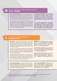 Page 26 - Science Focus (Issue 19)