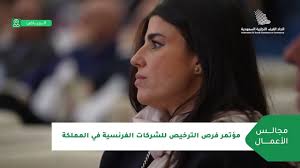 CAFS Organizes a Conference