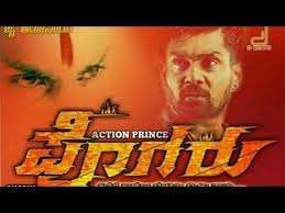 Rajahuli Chalta Chalta Full Kannada Movie Video Song Yash Meghana Raj Hamsalekha Youtube