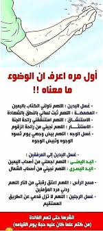 Pin By Reemaalghabshi On 1 Flower In 2020 Islam Facts Islamic Phrases Islamic Inspirational Quotes