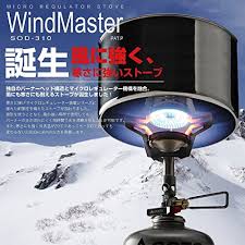 Get in touch with яромир (@sod310) — 273 answers, 99 likes. New Soto Sod 310 Wind Master Micro Regulator Stove From Japan 4953571193106 Ebay