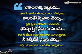 New hindi status for whatsapp fb: Quotes For When You Need To Remember You Re Worth Fighting For Great Life Jnana Kadali Com Telugu Quotes English Quotes Hindi Quotes Tamil Quotes Dharmasandehalu