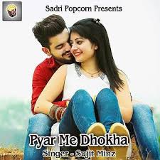 1 march 19 3 1. Dil Me Kuch Kuch Hota Hai Song Download Dil Me Kuch Kuch Hota Hai Mp3 Song Download Free Online Songs Hungama Com