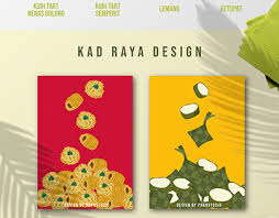 Satu sebagai kad ucapan raya yang biasa tu. Kad Raya Projects Photos Videos Logos Illustrations And Branding On Behance
