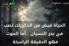 Maybe you would like to learn more about one of these? Https Xn Sgb8bg Net D8 Ad D9 83 D9 85 D8 B9 D9 86 D8 A7 D9 84 D9 86 D8 B3 D9 8a D8 A7 D9 86