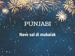 Send wishes with the new year wishes 2021 images and new year wishes with quotes and surprise your friends, relatives and people you care. Happy New Year 2021 Wishes Messages Images How To Wish Happy New Year In 15 Different Languages