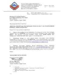 We recommend booking sabah state mosque (masjid negeri sabah) tours ahead of time to secure your spot. Muat Turun Borang Be 2017 Cast Guru Film Festival Coolhfile