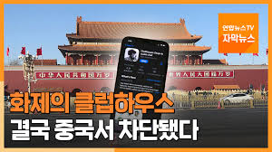 클럽하우스 모음 영상입니다용 영상이 마음에 드셧다면 구독 좋아요 부탁드립니다 감사합니다! Wvbo4 Us7iqmpm