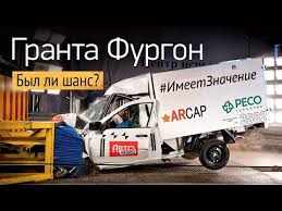 тюнинг салона ваз 2107 своими руками в домашних условиях Krash Test Vaz 2106 I Vaz 2107 Youtube