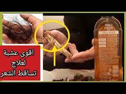 هذا هو الكولاجين الطبيعي للشعر يوقف تساقط الشعر استعمليه وانصحي به youtube sool tech company logos company logo