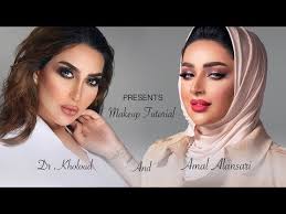 ميكب توتوريال مع خبيرة التجميل السعودية أمل الانصاري و الدكتورة خلود youtube makeup tutorial makeup tutorial