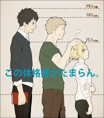 Bertholdt Annie And Reiner Attack On Titan Ships Attack On Titan Fanart Attack On Titan