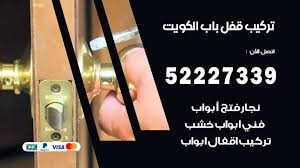 تجمع نجمي كروي أو عنقود نجمي مغلق (بالإنجليزية: Ø¨Ù„Ø·Ø¬ÙŠ Ù…Ø¯Ø±Ø¨ ØªØ±ØªÙØ¹ ÙƒØ³Ø± Ù‚ÙÙ„ Ø¨Ø§Ø¨ Ø§Ù„Ø®Ø´Ø¨ Porkafellas Com