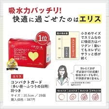 ldk the beauty ベストコスメはinstagramを利用しています 絶対的な安心感が欲しい生理用ナプキン いくつか種類があるなかで どのナプキンがいいのか わからないという声も そこで 機能性が高く 快適に使えるものを探しまし 生理用ナプキン 安心
