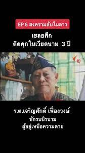 วิดีโอที่ติดแฮชแท็ก #ทุ่งไหหิน บน TikTok
